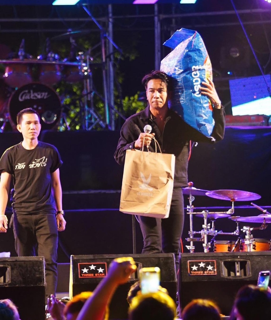 ก้อง ห้วยไร่