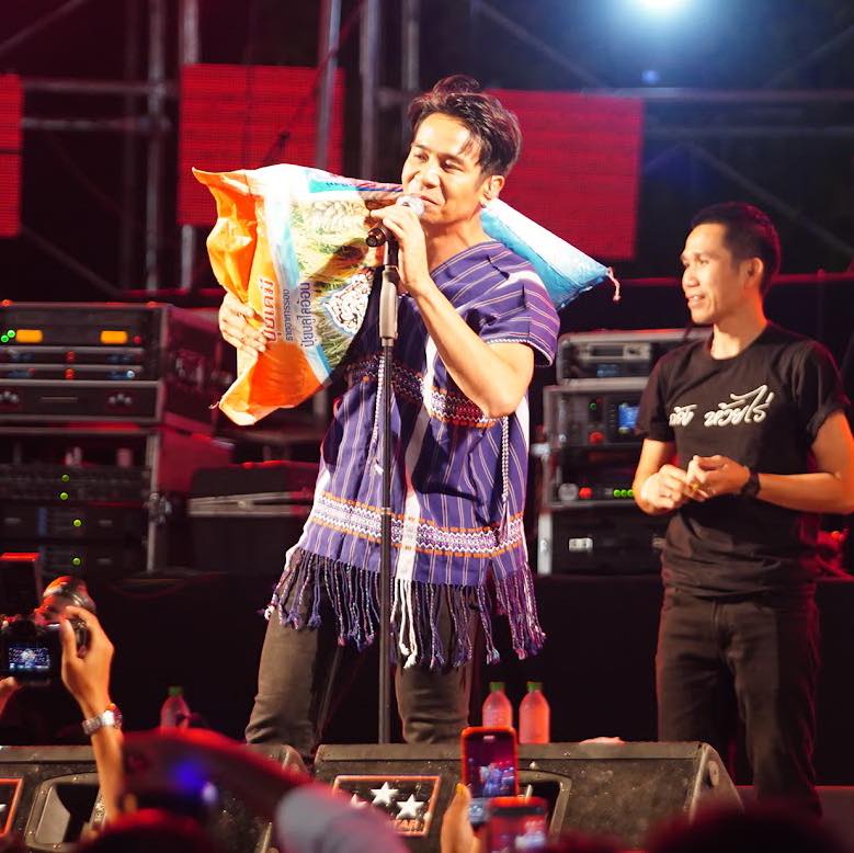 ก้อง ห้วยไร่