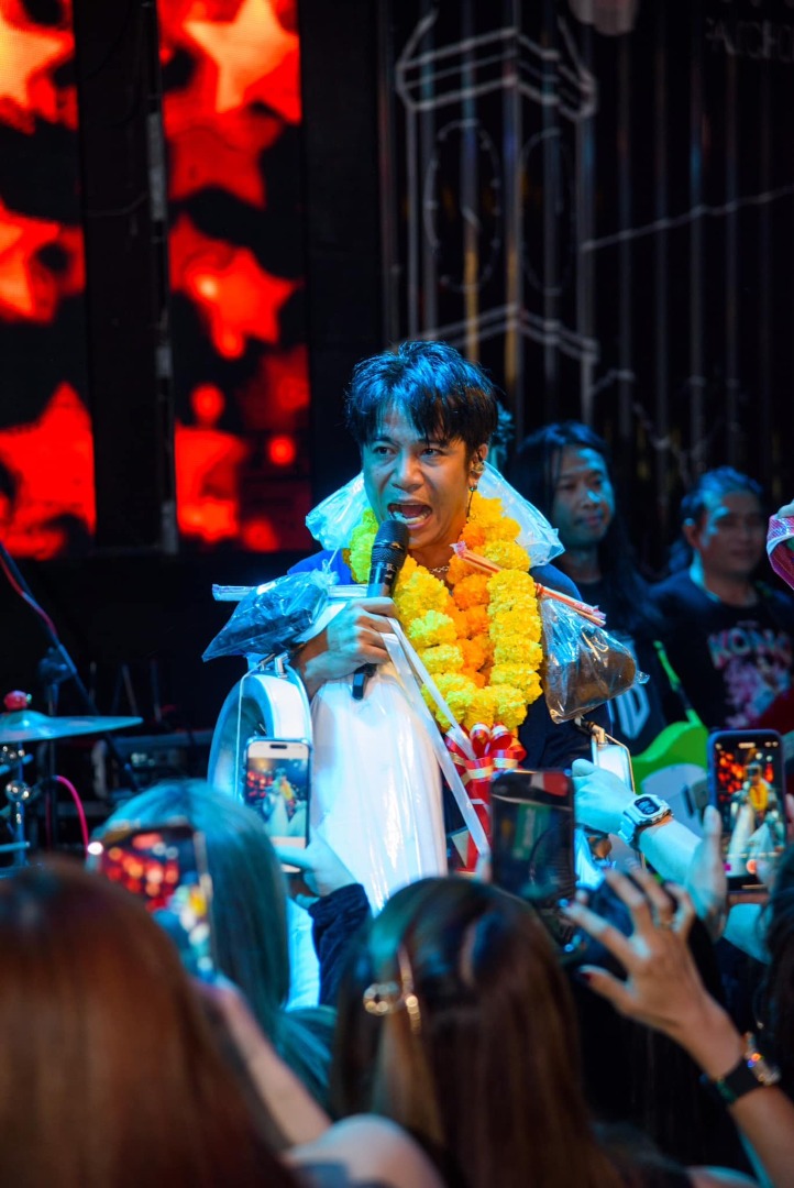 ก้อง ห้วยไร่ 