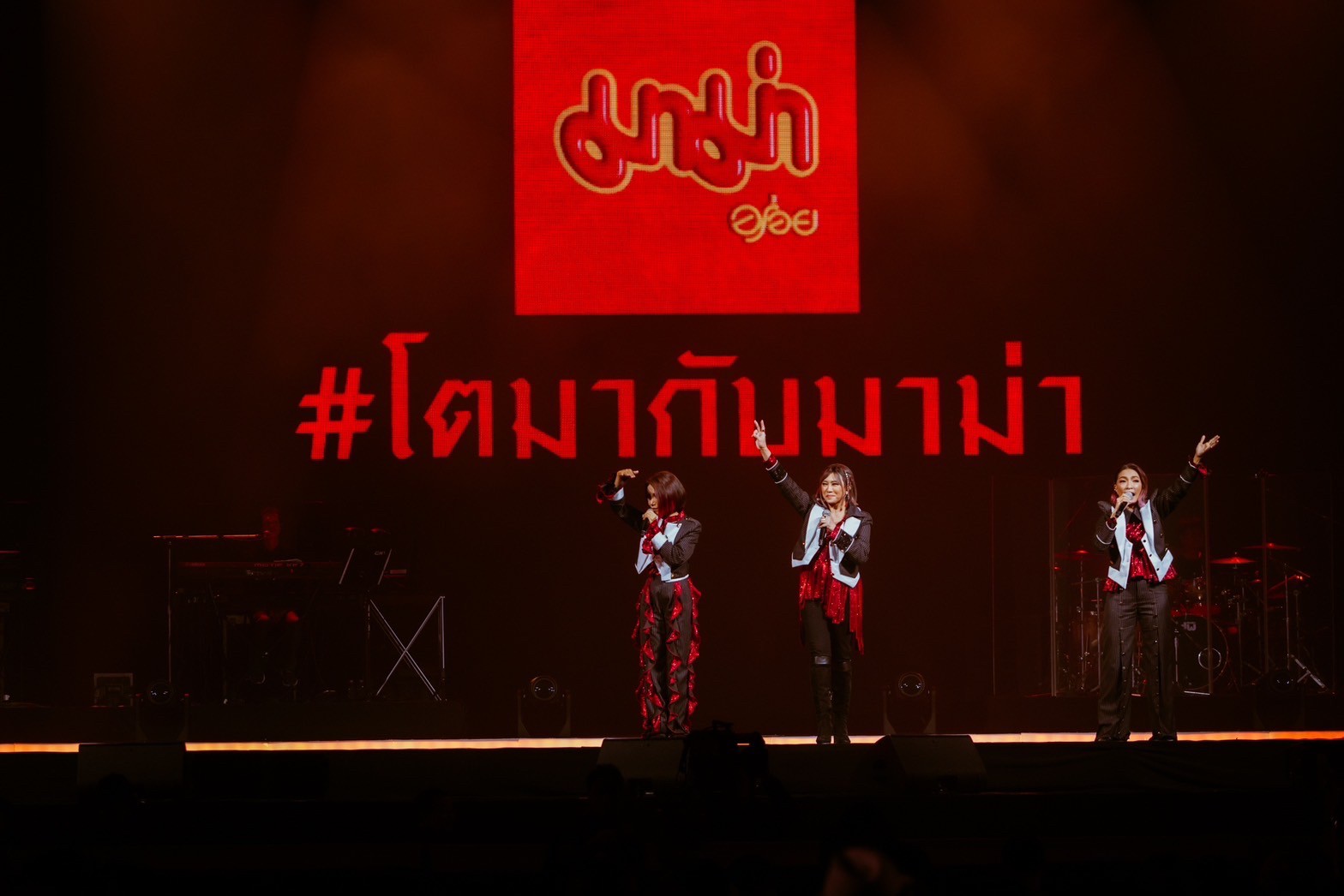 THE TIME MACHINE โตมากับทุกค่ายเพลง
