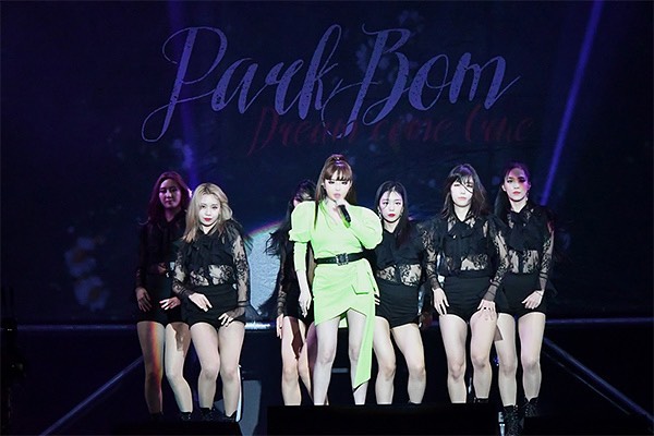 Park Bom พัคบม 2NE1