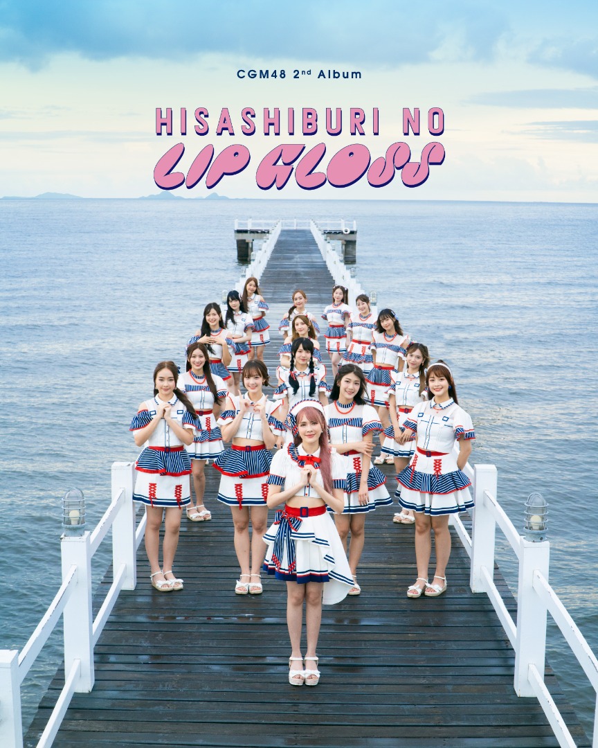 Hisashiburi no Lip Gloss