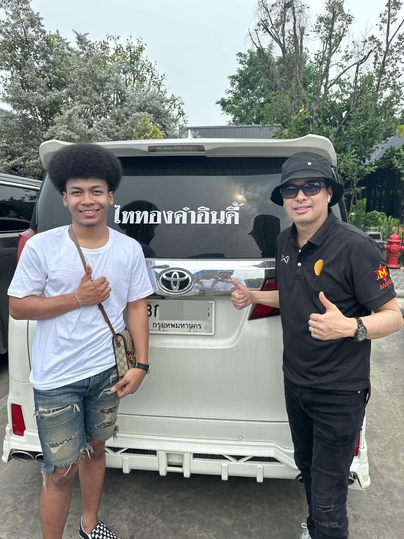 โชค รถแห่ 