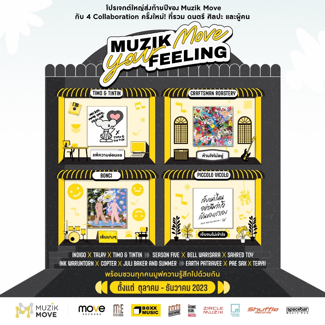 Muzik Move Your Feeling 