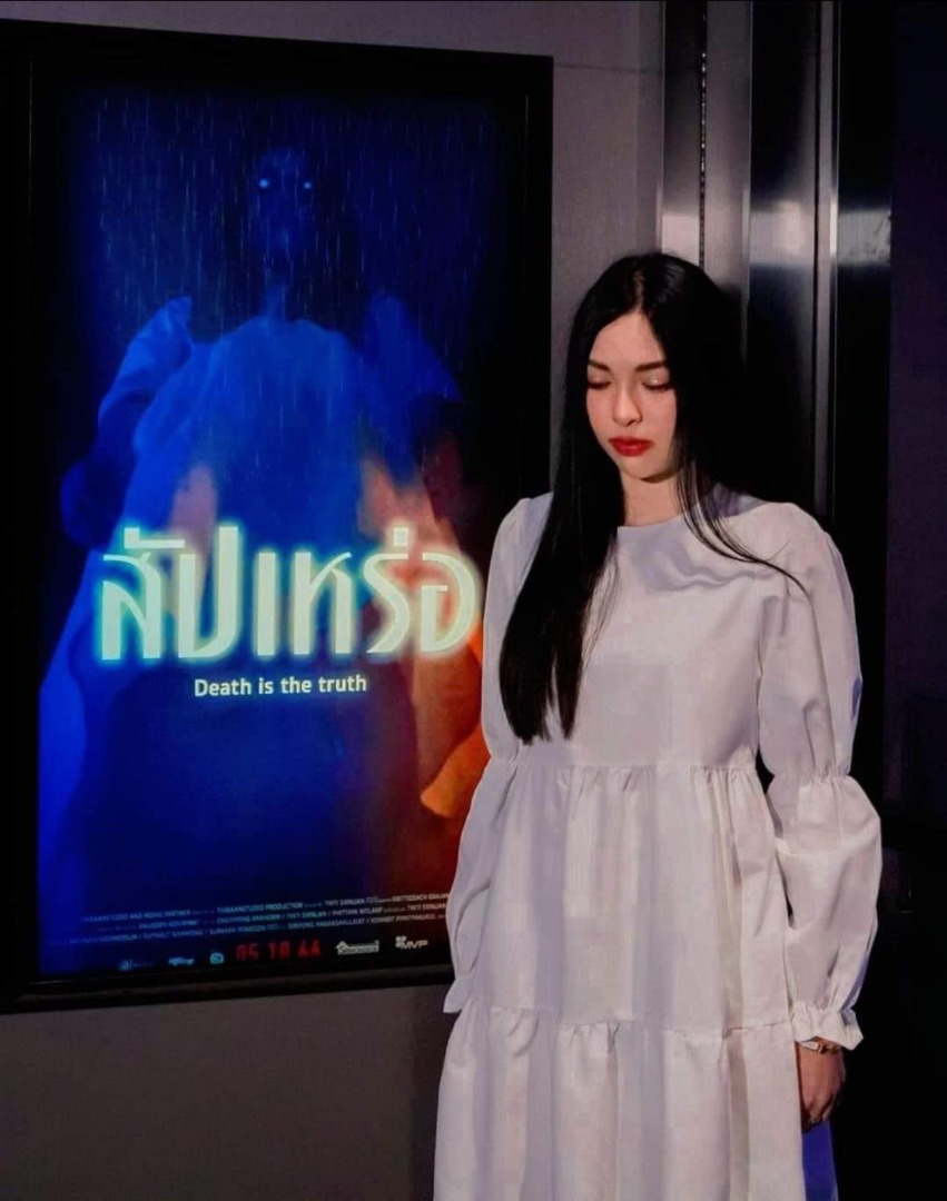 แพมมี่ สัปเหร่อ