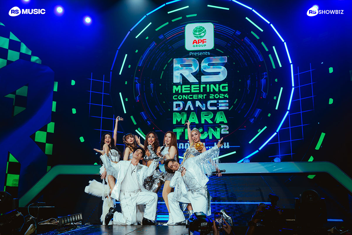 RS MEETING CONCERT 2024 DANCE MARATHON 2