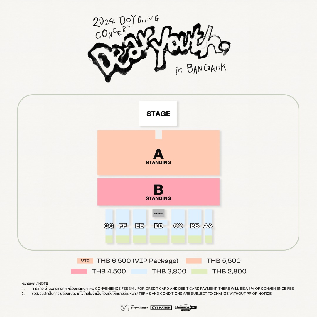 ส่องภาพแรกคอนเดี่ยวโดยอง ก่อนสัมผัสประสบการณ์หูเคลือบทองใน “2024 DOYOUNG CONCERT [ Dear Youth, ] in BANGKOK” 24-25 ส.ค.นี้