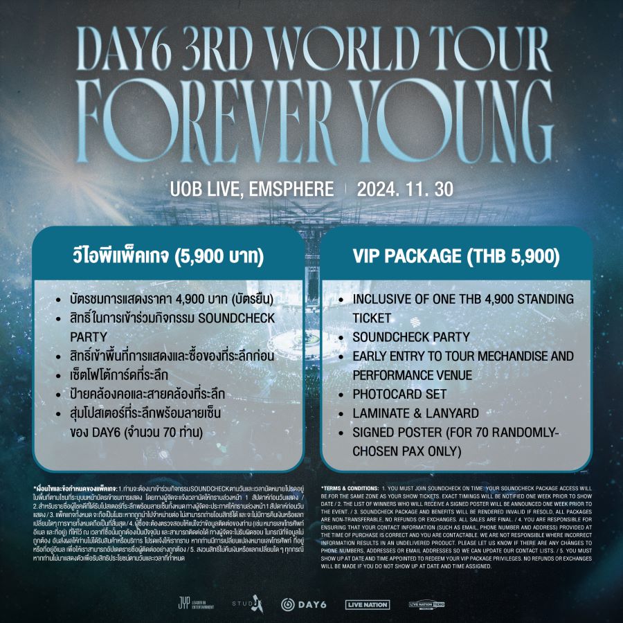 DAY6 คัมแบ็คคอนเสิร์ตในรอบ 5 ปี กับงาน ‘DAY6 3RD WORLD TOUR in BANGKOK’ ขนเพลงฮิตมาเพียบ!