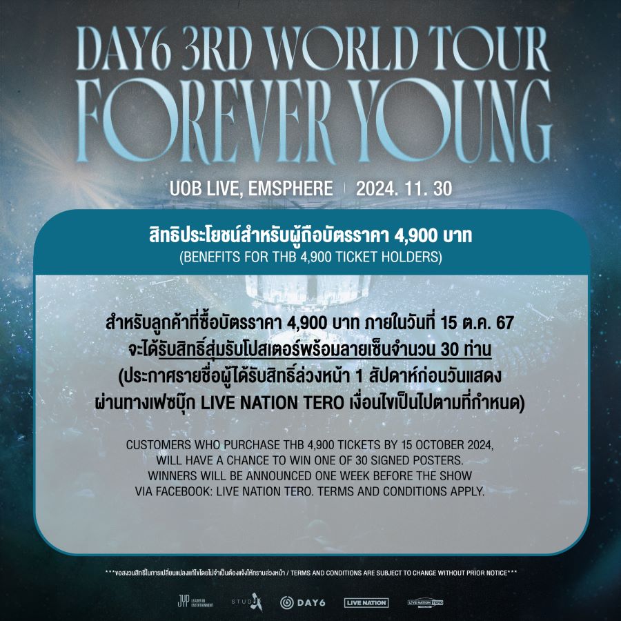 DAY6 คัมแบ็คคอนเสิร์ตในรอบ 5 ปี กับงาน ‘DAY6 3RD WORLD TOUR in BANGKOK’ ขนเพลงฮิตมาเพียบ!