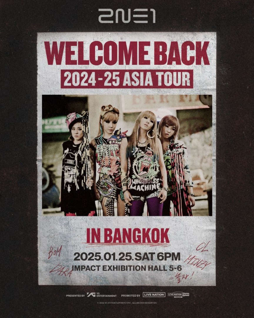 ตัวแม่เจนสอง 2NE1 ประกาศคอนเสิร์ตที่ประเทศไทย 25 ม.ค. ปีหน้า