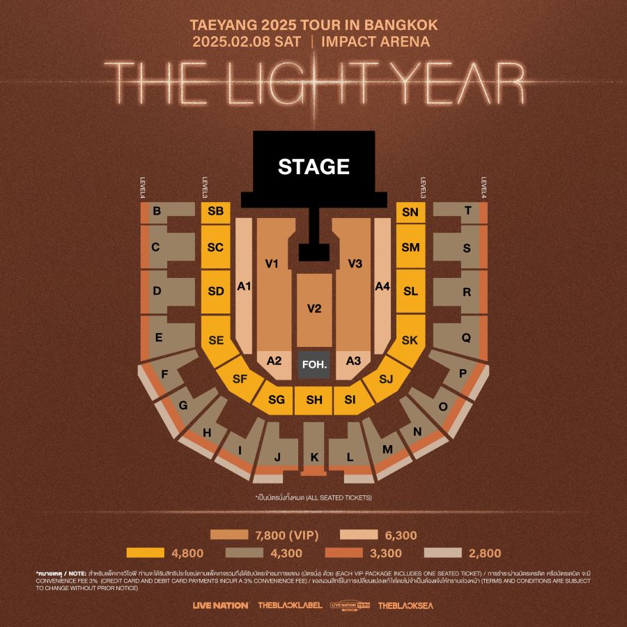 “แทยัง (TAEYANG)” คัมแบ็คประเทศไทยในรอบ 7 ปี ในคอนเสิร์ต 8 ก.พ.นี้!