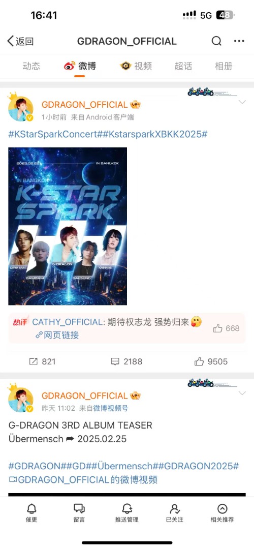 G-Dragon นำทีมศิลปิน K-POP ขึ้นเวทีงาน K-Star Spark in Bangkok 2025