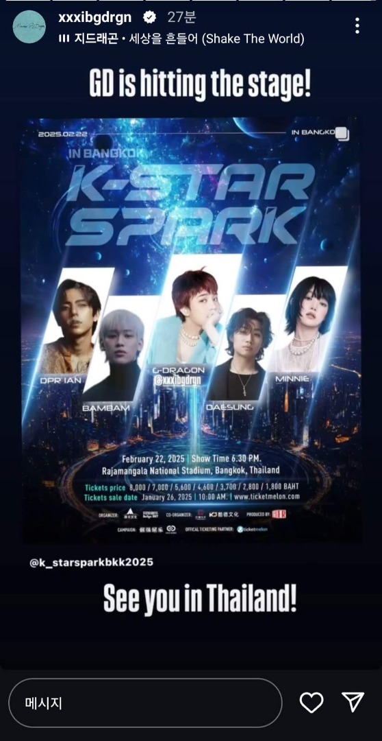 G-Dragon นำทีมศิลปิน K-POP ขึ้นเวทีงาน K-Star Spark in Bangkok 2025