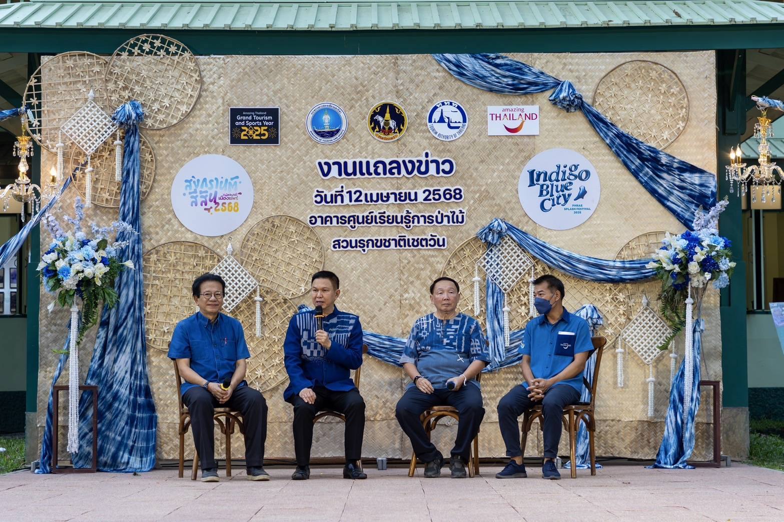 Phrae Splash Festival 2025