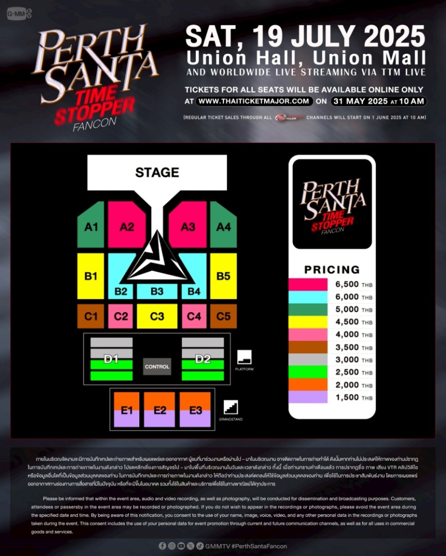 PERTH SANTA TIME STOPPER FANCON