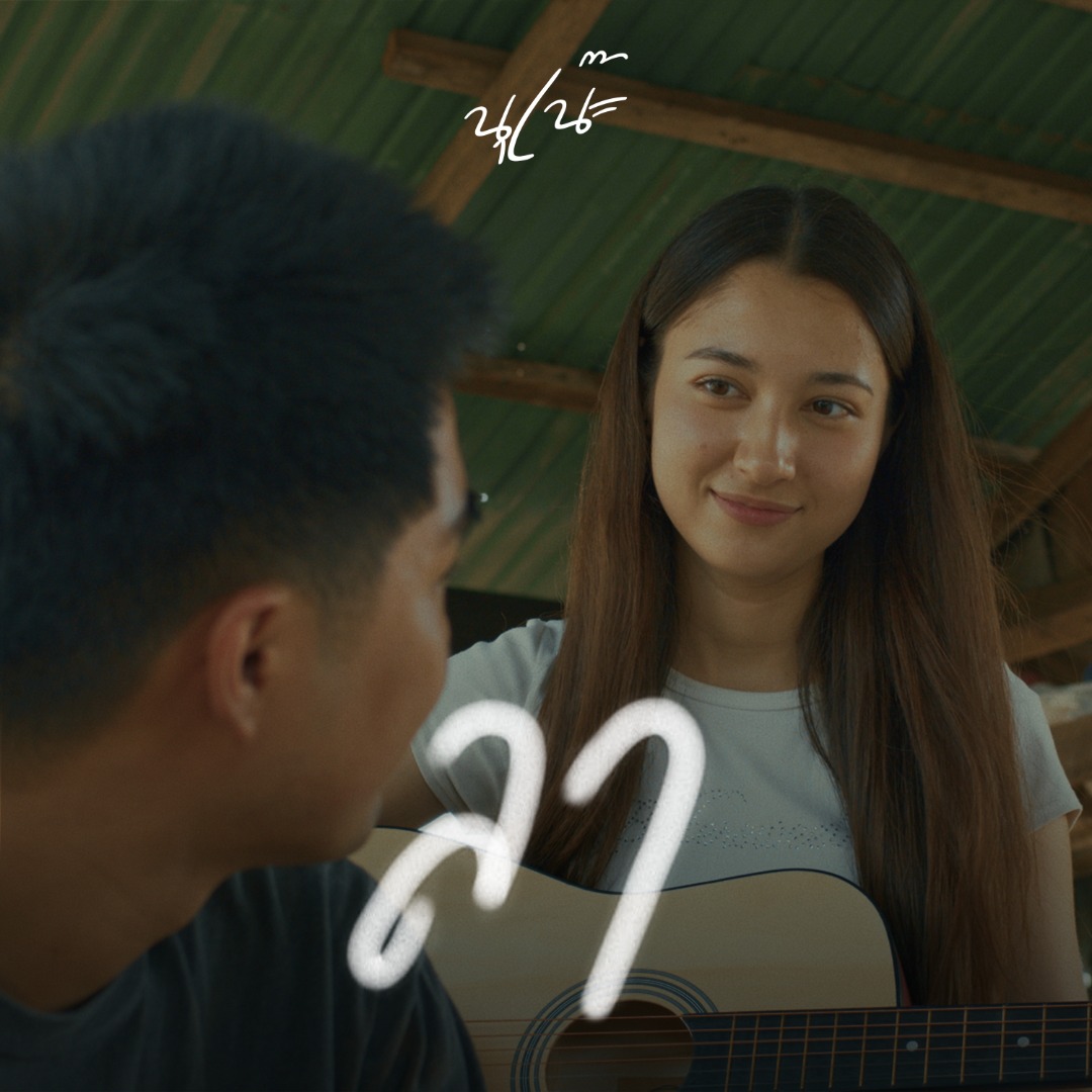 ลา - นุเน๊ะ