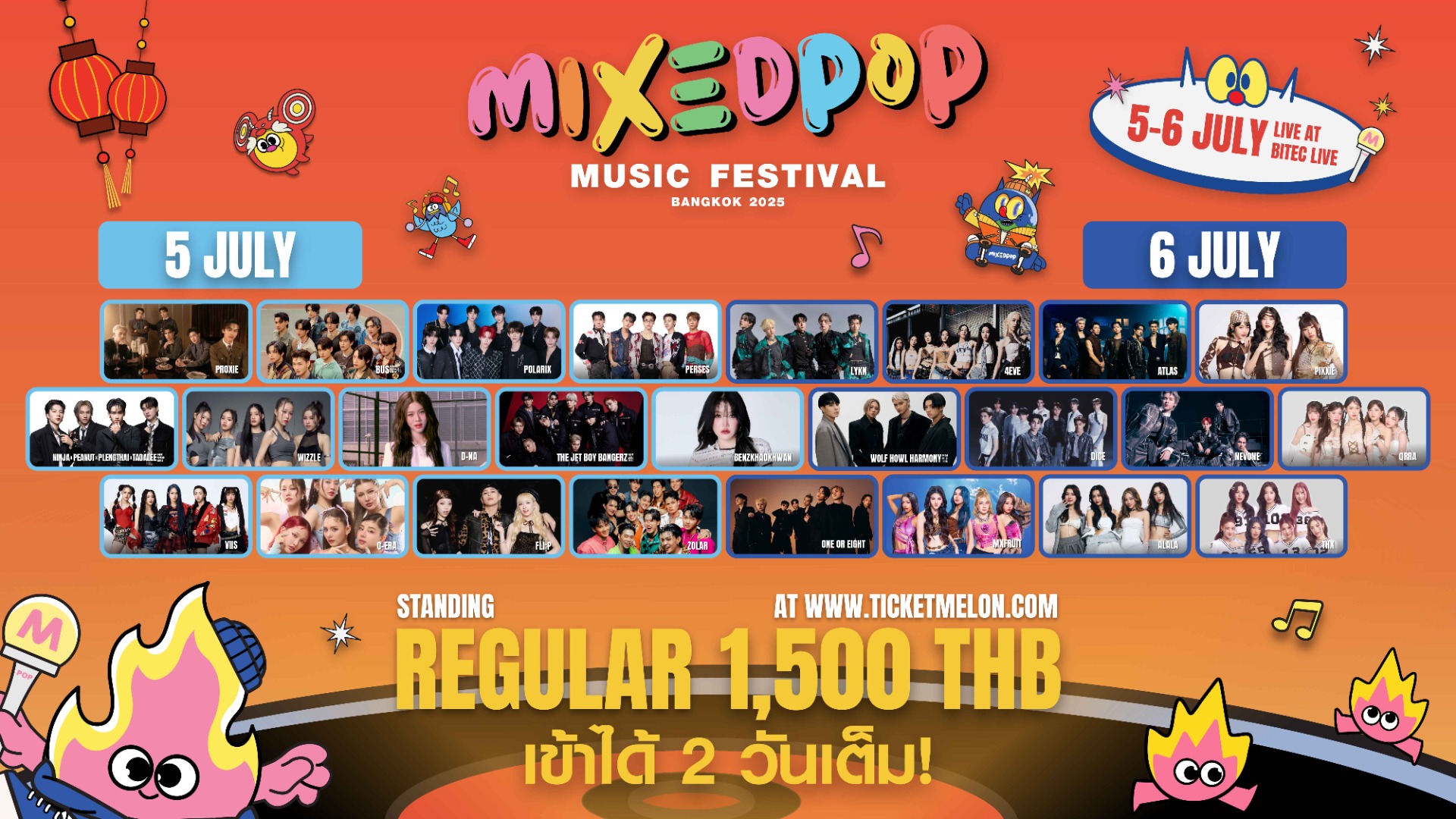 MIXEDPOP Music Festival Bangkok 2025