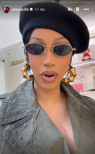  Cardi B