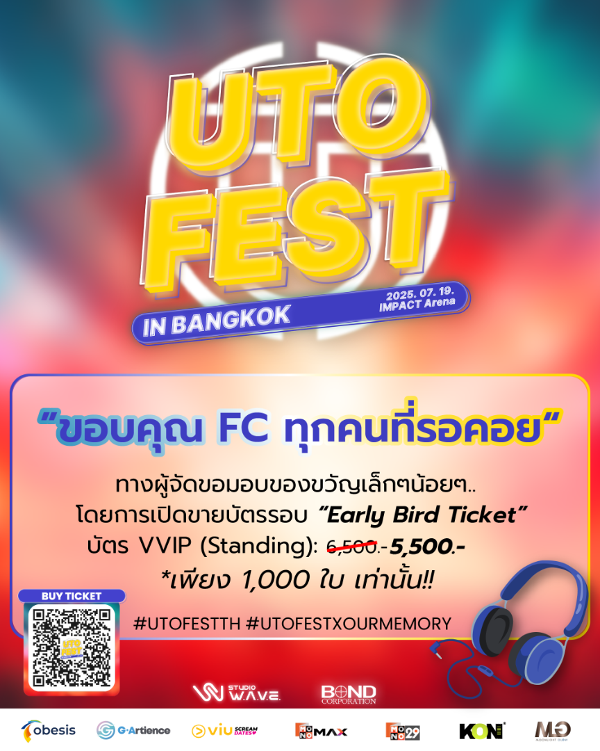2025 UTO FEST IN BANGKOK