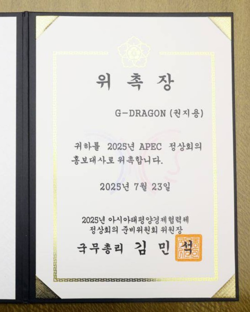 G-Dragon APEC 2025