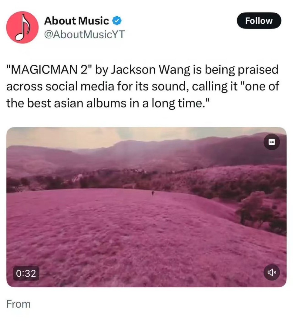 JACKSON WANG