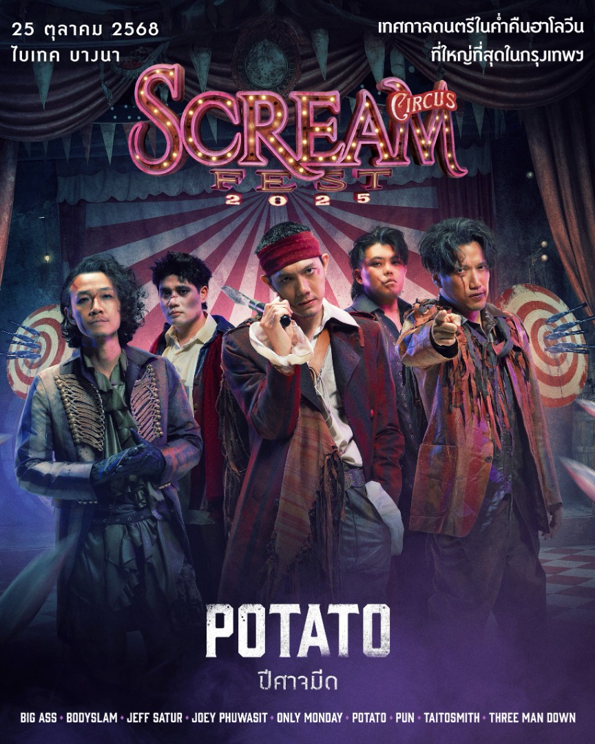 LEO PRESENTS SCREAM FEST 2025 : SCREAM CIRCUS