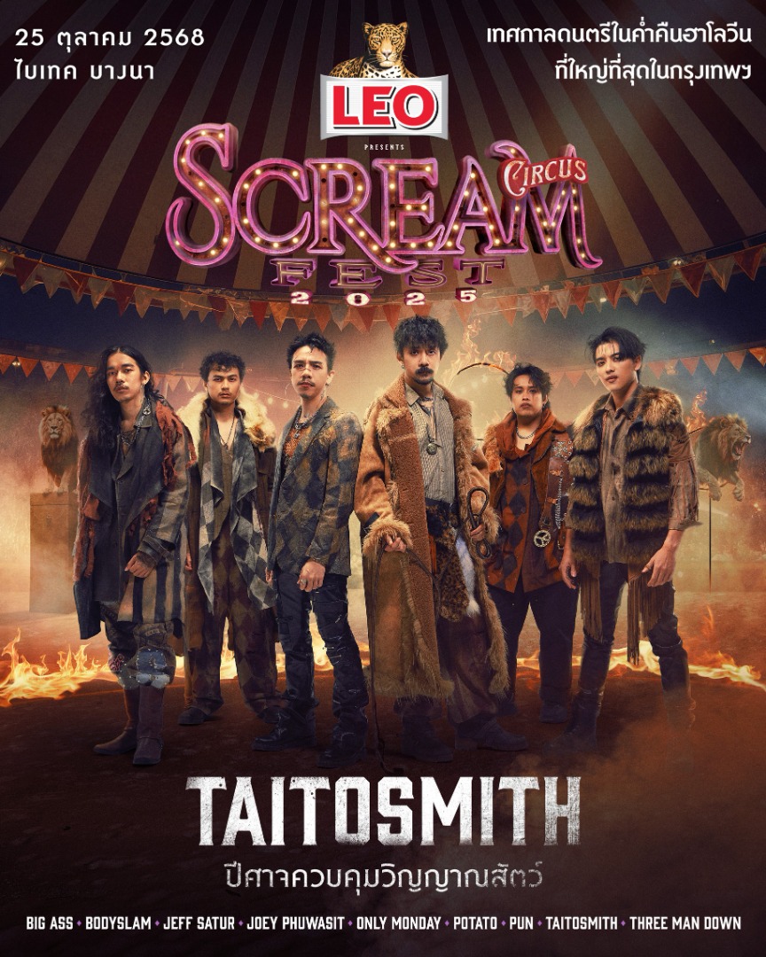 LEO PRESENTS SCREAM FEST 2025 : SCREAM CIRCUS
