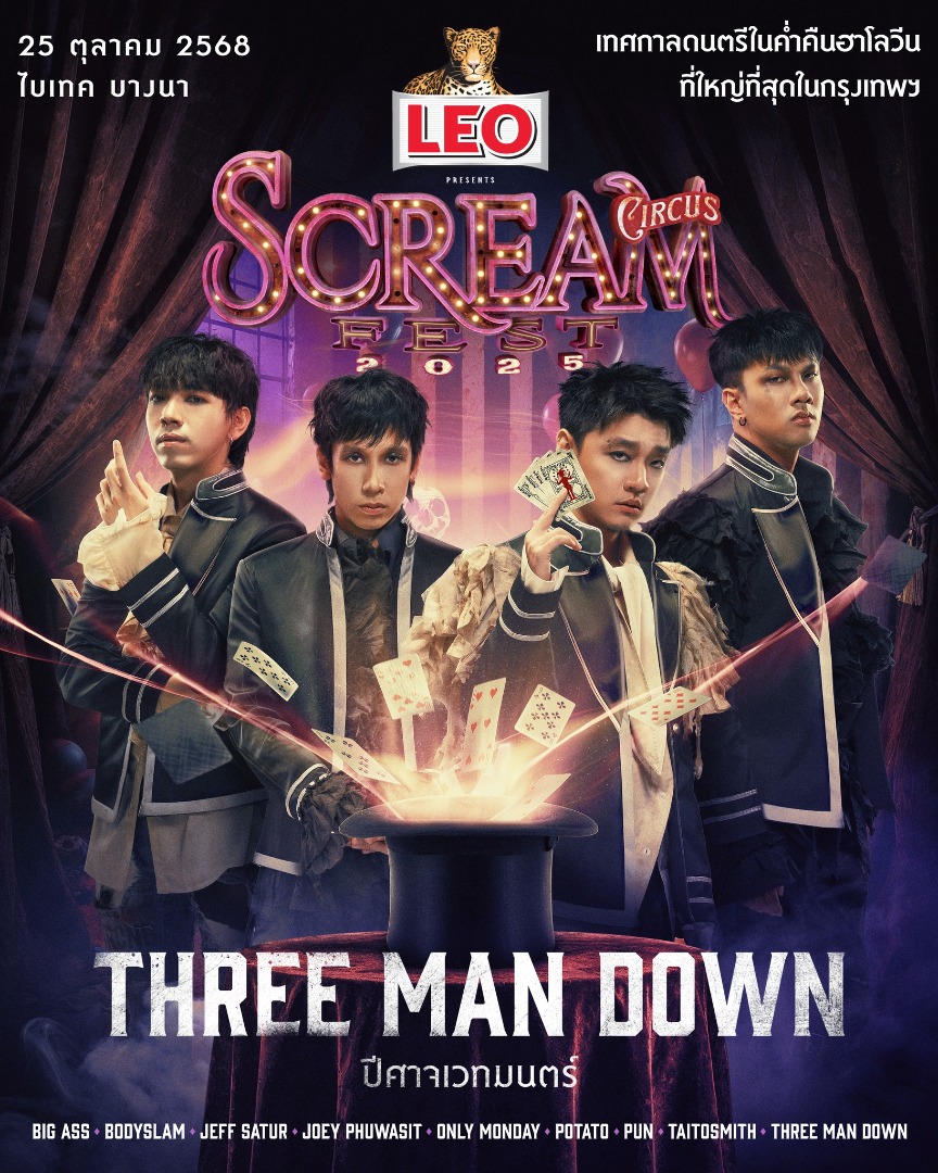 LEO PRESENTS SCREAM FEST 2025 : SCREAM CIRCUS