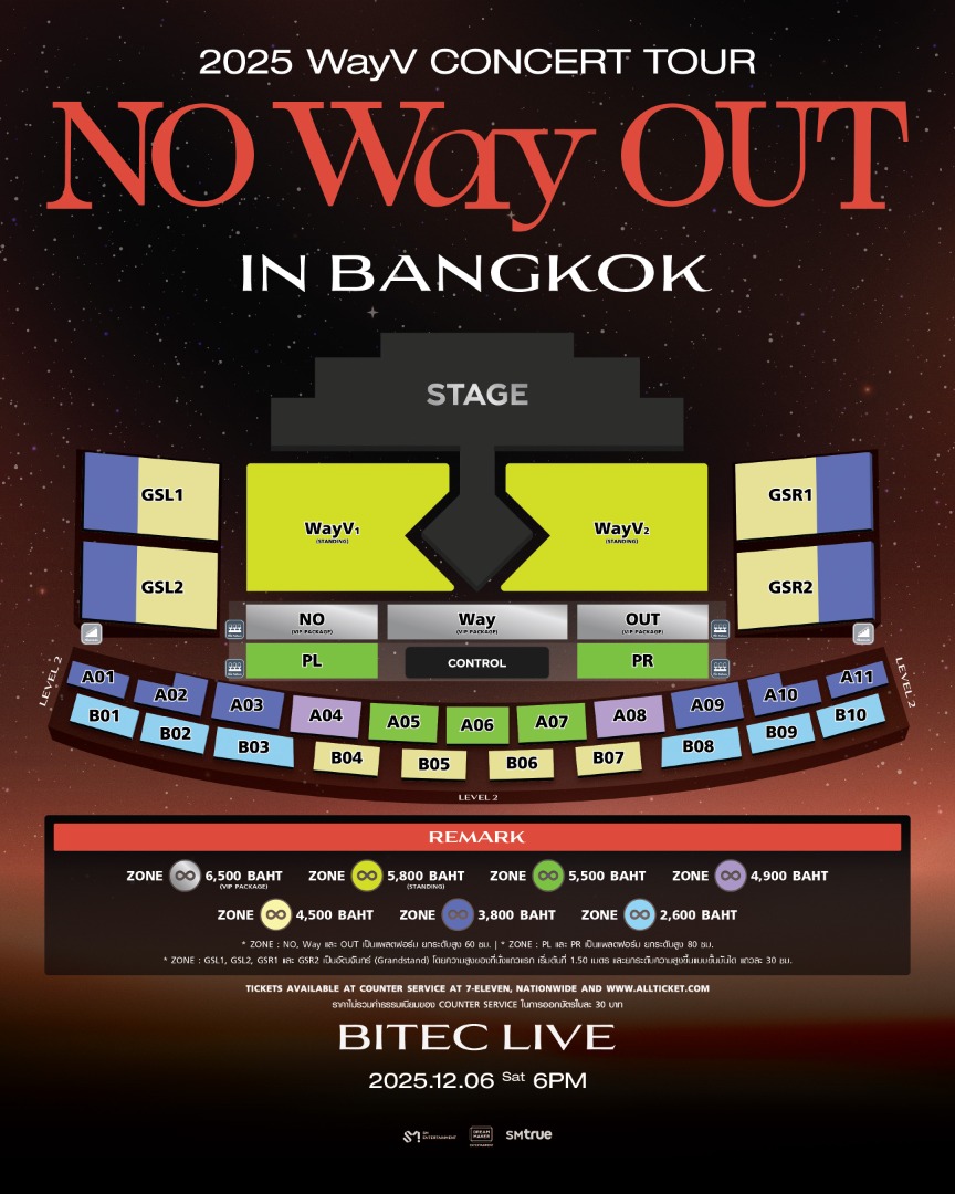 WayV (เวย์วี) ส่งคลิปทักทายชวนแฟนชาวไทย ชวนมาสนุกกันที่ 2025 WayV Concert Tour [NO Way OUT] in BANGKOK’