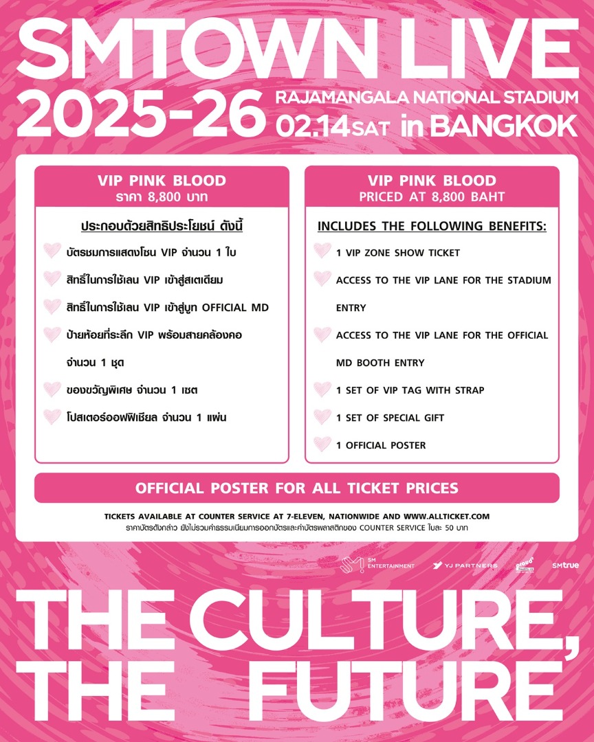 SMTOWN LIVE 2025-26 [THE CULTURE THE FUTURE] in BANGKOK 