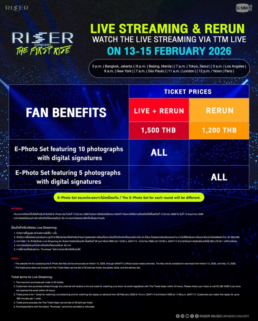 RISER CONCERT : THE FIRST RISE