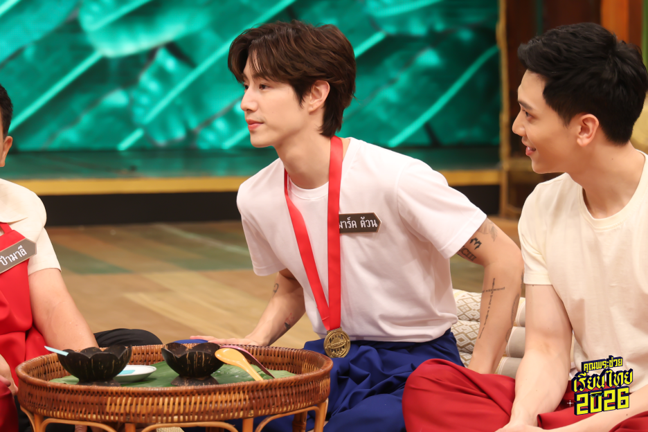 MARK TUAN (มาร์ค ต้วน) 