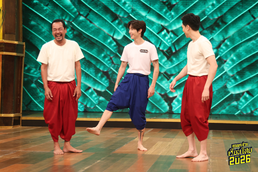 MARK TUAN (มาร์ค ต้วน) 