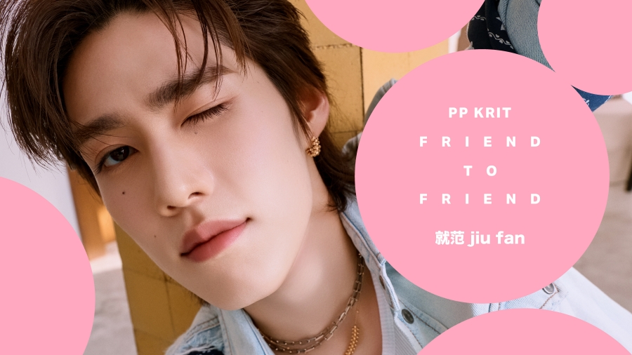 PP KRIT THE TIME WE SLOW DOWN FANSIGN