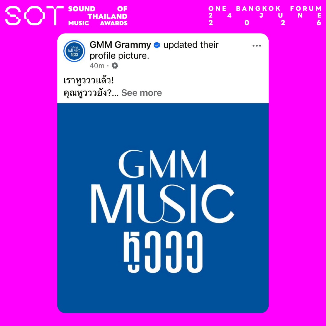 SOT MUSIC AWARDS 2026