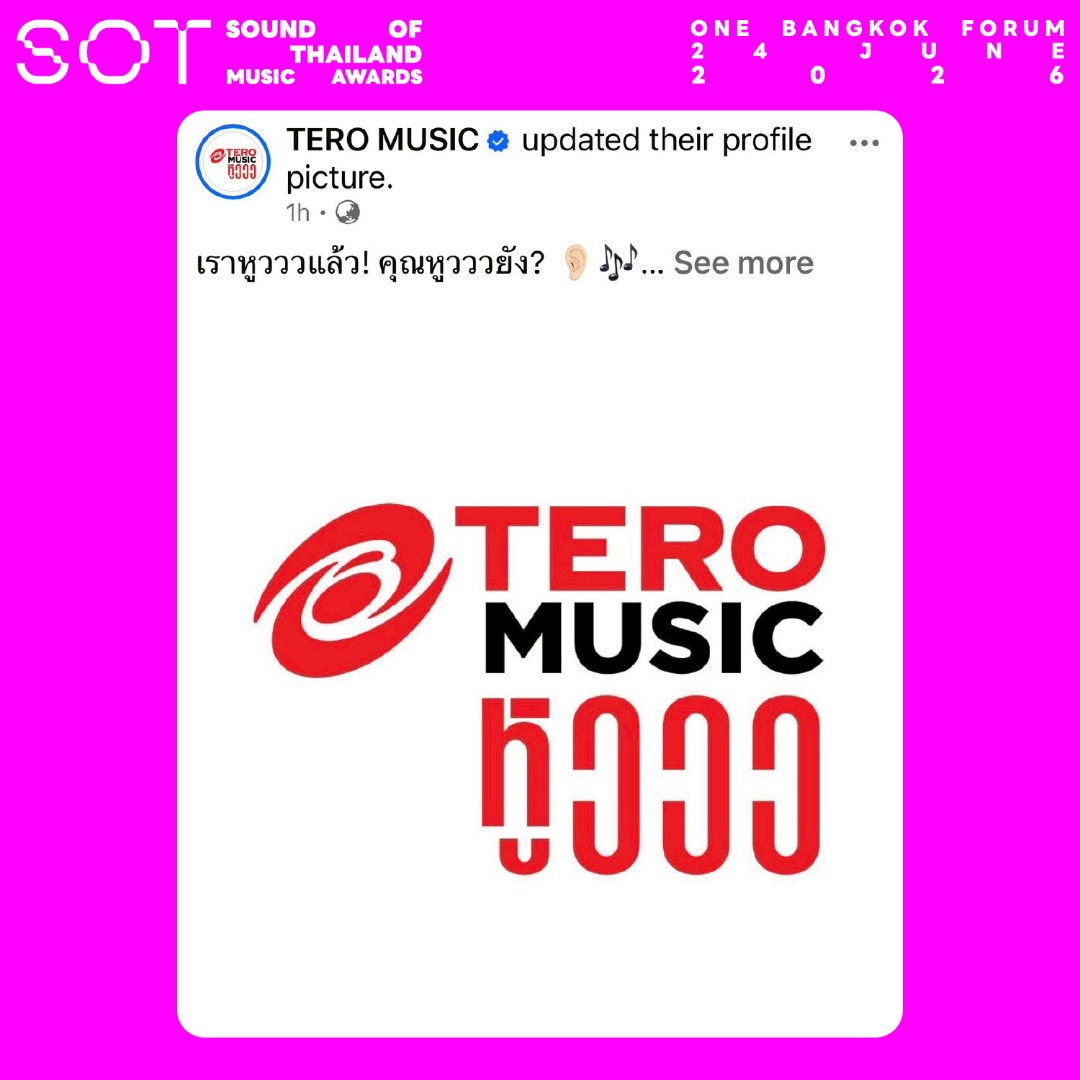 SOT MUSIC AWARDS 2026