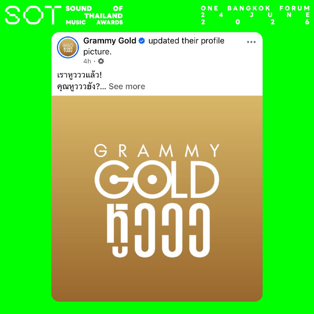 SOT MUSIC AWARDS 2026