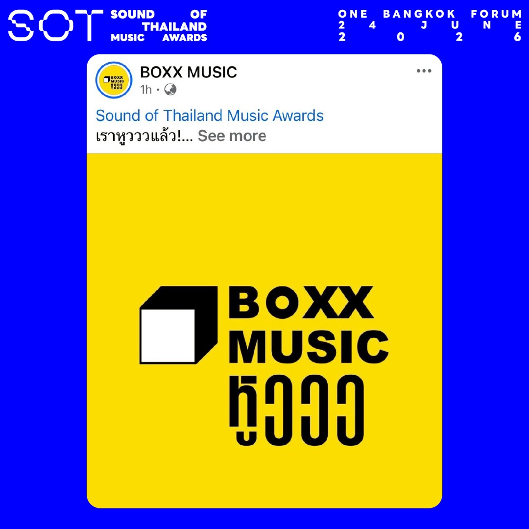 SOT MUSIC AWARDS 2026