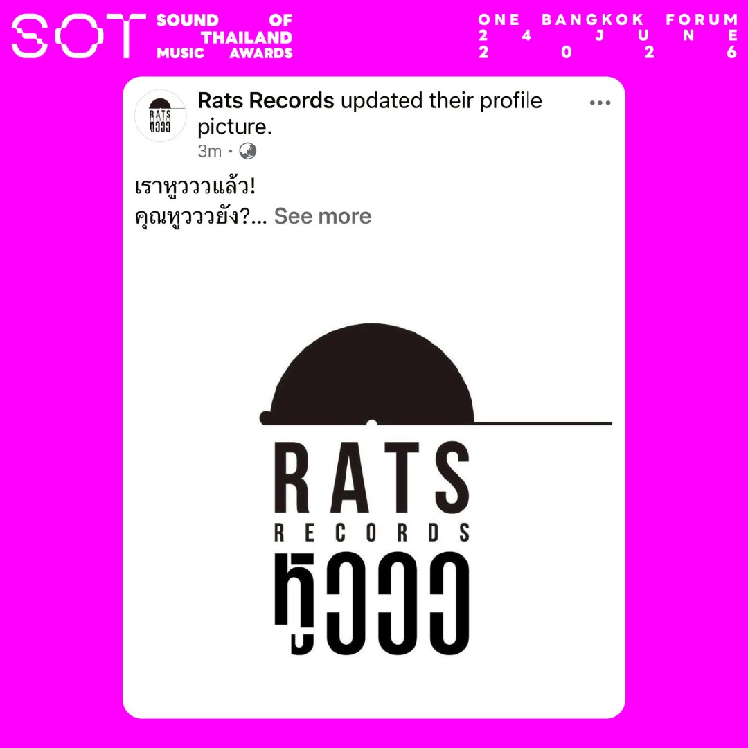 SOT MUSIC AWARDS 2026