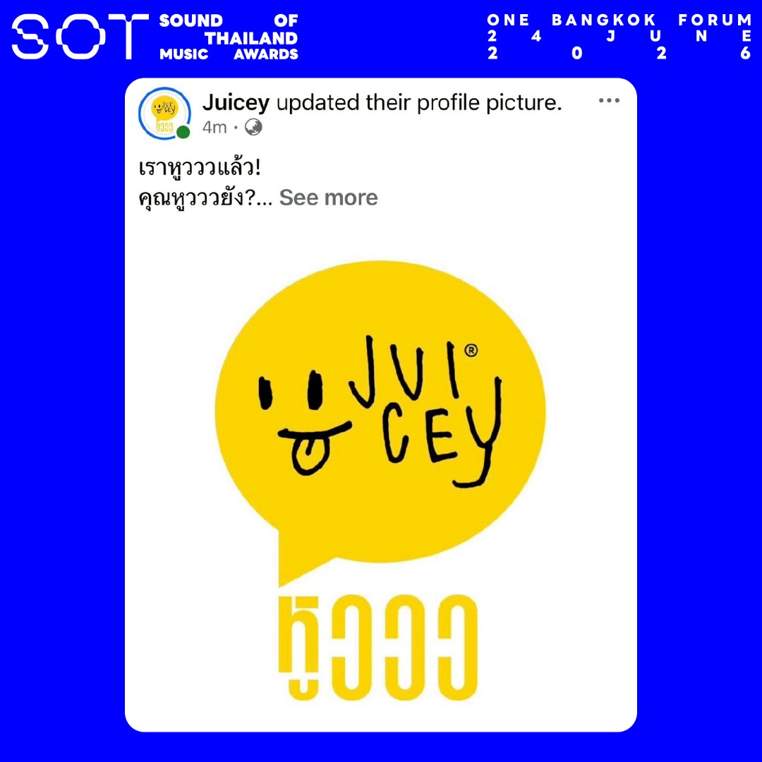 SOT MUSIC AWARDS 2026