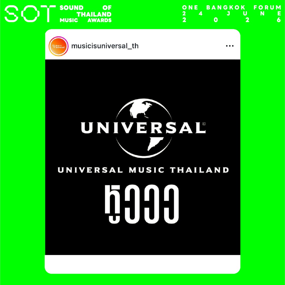 SOT MUSIC AWARDS 2026