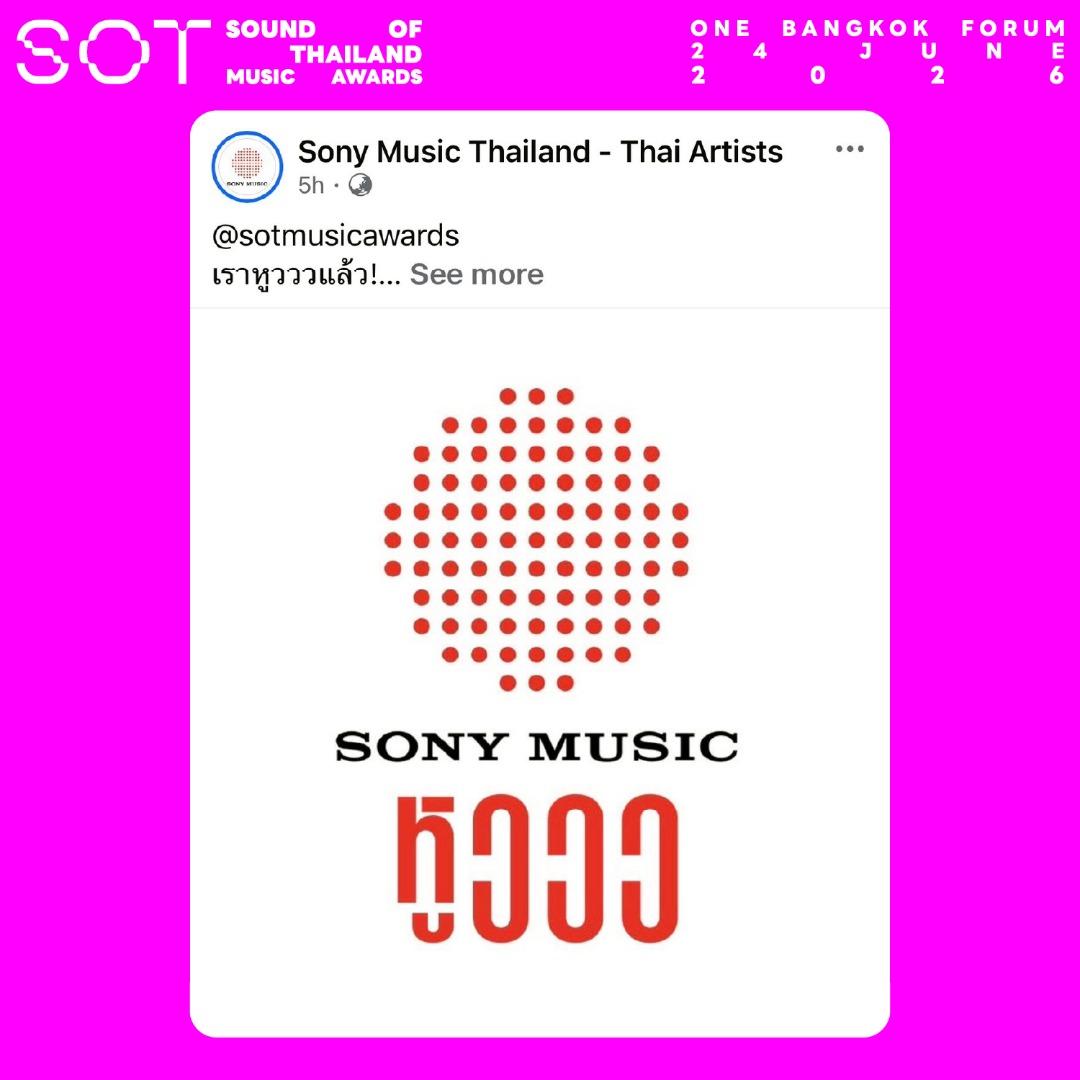 SOT MUSIC AWARDS 2026