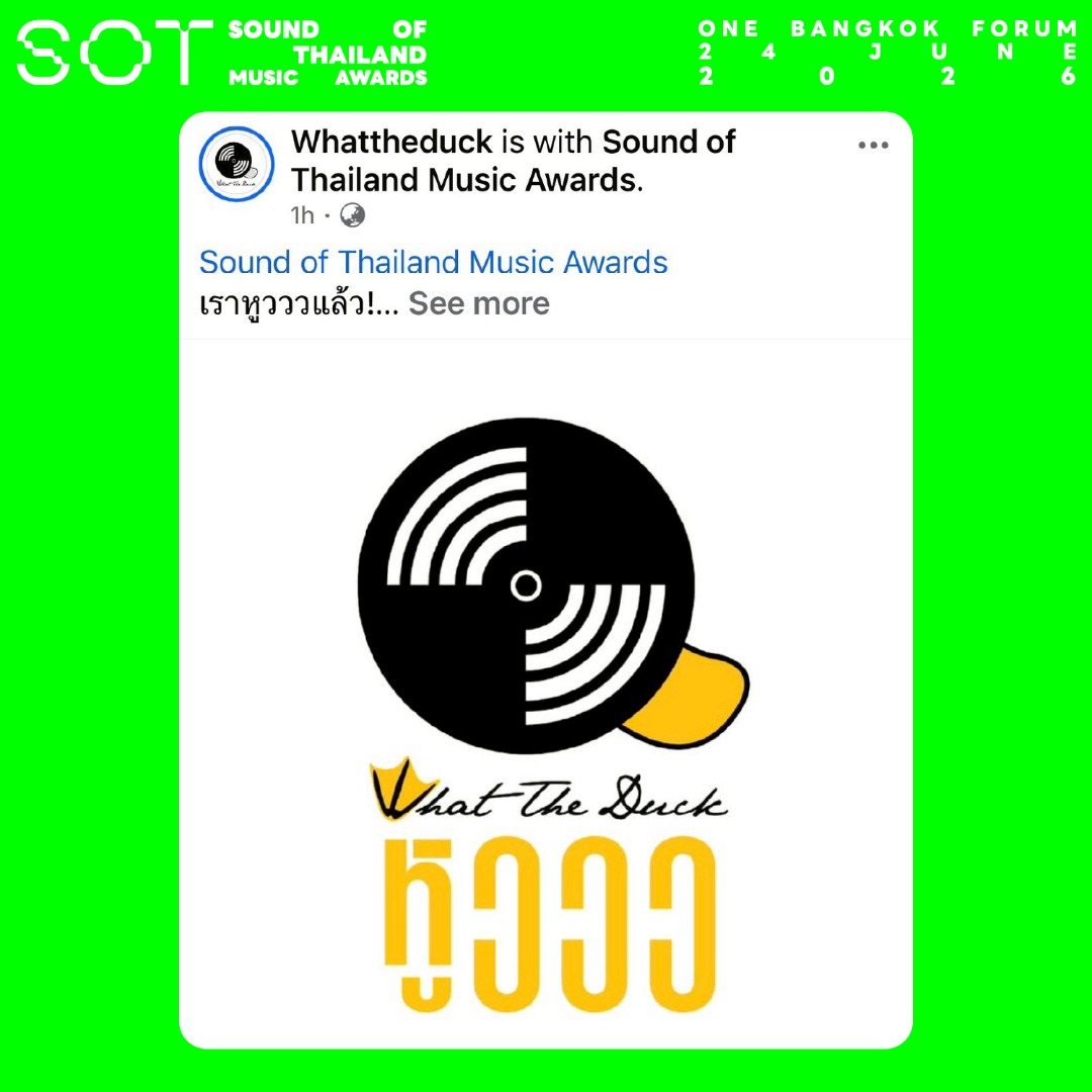 SOT MUSIC AWARDS 2026