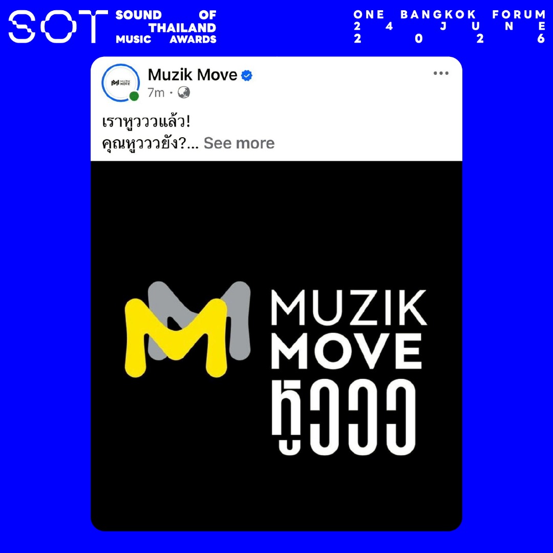 SOT MUSIC AWARDS 2026