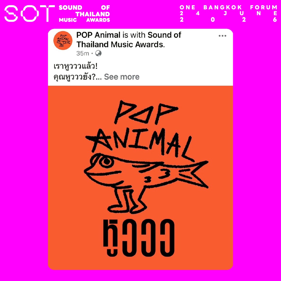 SOT MUSIC AWARDS 2026