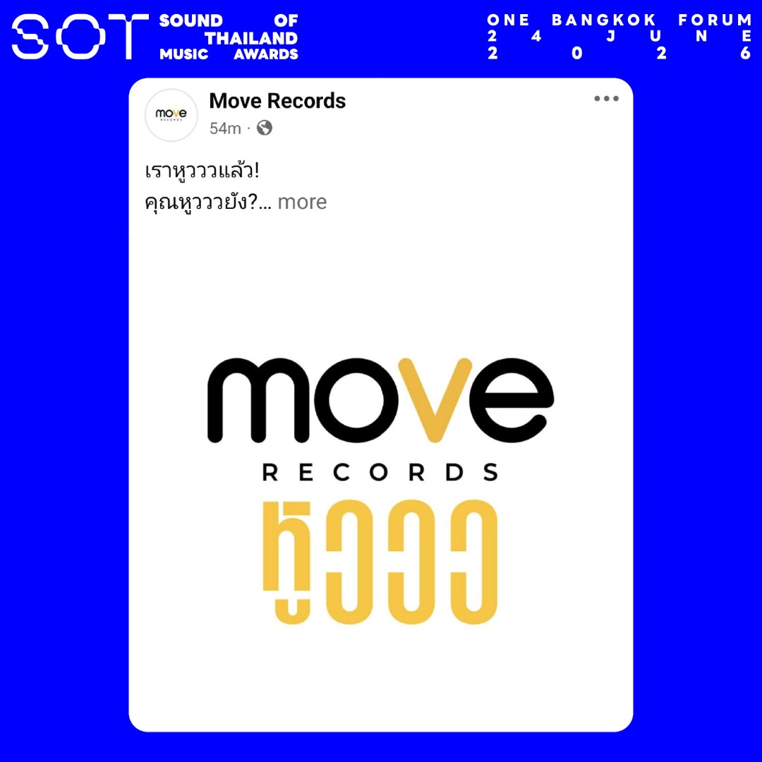 SOT MUSIC AWARDS 2026