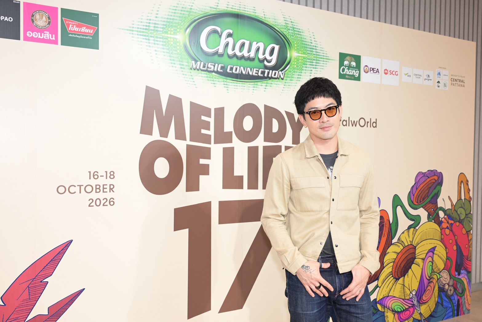 Melody Of Life 17