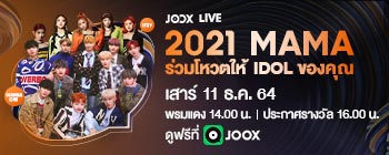 MAMA 2021 Mnet ASIAN MUSIC AWARDS on JOOX