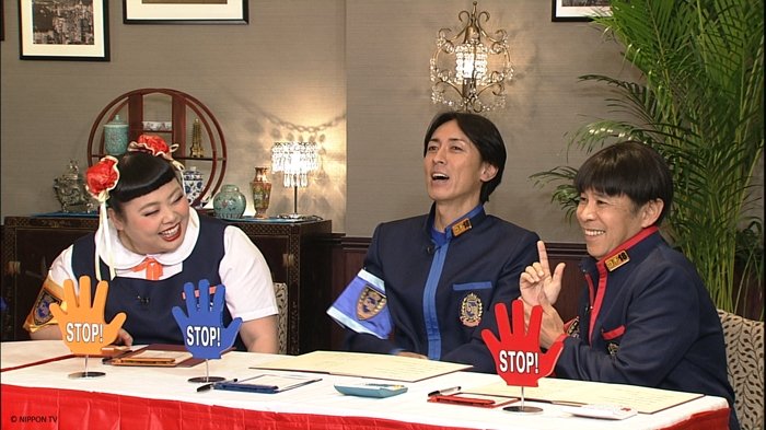 ตามล่าหาร้านอาหารอร่อยในญี่ปุ่นกับ GOCHI: Dinner is on YOU Tonight ซีซั่น 3