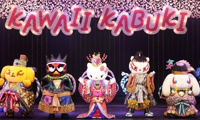 เปลี่ยนศิลปะการแสดงเก่าแก่อย่าง "คาบูกิ" ให้น่ารักแบ๊วใสสไตล์ Hello Kitty